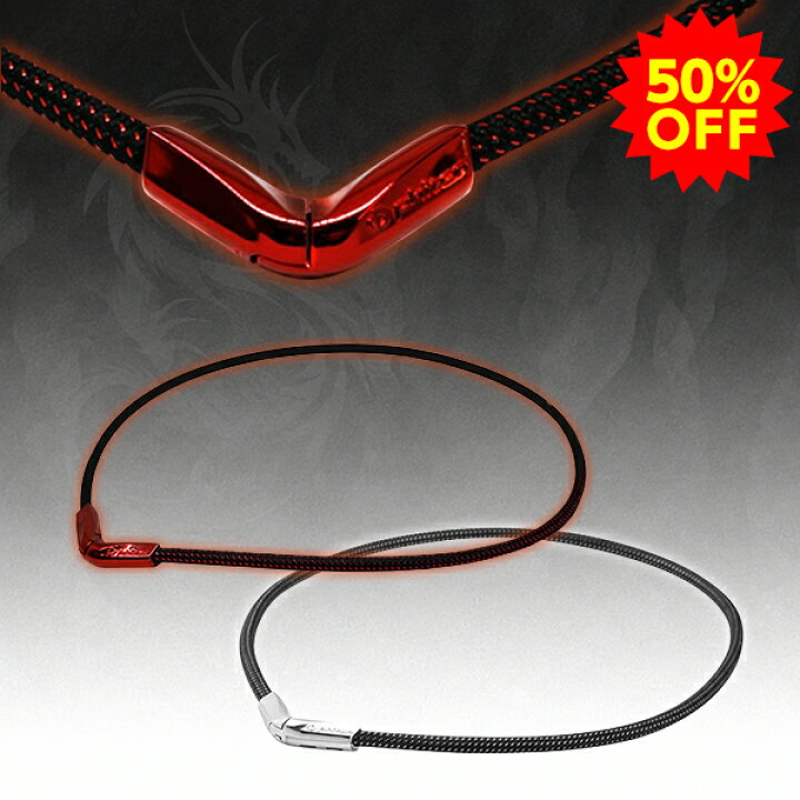 楽天市場】【50％OFF】ファイテン RAKUWAネックX50 Vタイプ【メール便 