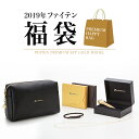 ファイテン プレミアムセット ゴールドモデル