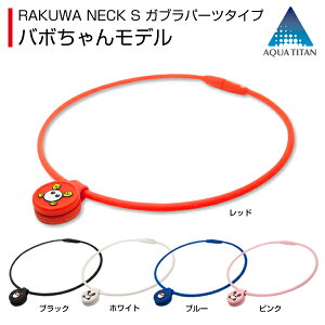 バレーボール キャラクターの人気商品 通販 価格比較 価格 Com