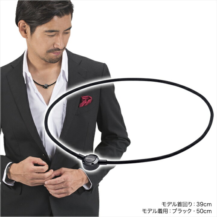 楽天市場】【50%OFF】ファイテン RAKUWAネック メタックス プッシュタイプ 健康 ネックレス おしゃれ : ファイテン楽天市場店 楽天市場】【50%OFF】ファイテン RAKUWAネック メタックス プッシュタイプ 健康 ネックレス おしゃれ : ファイテン楽天市場店