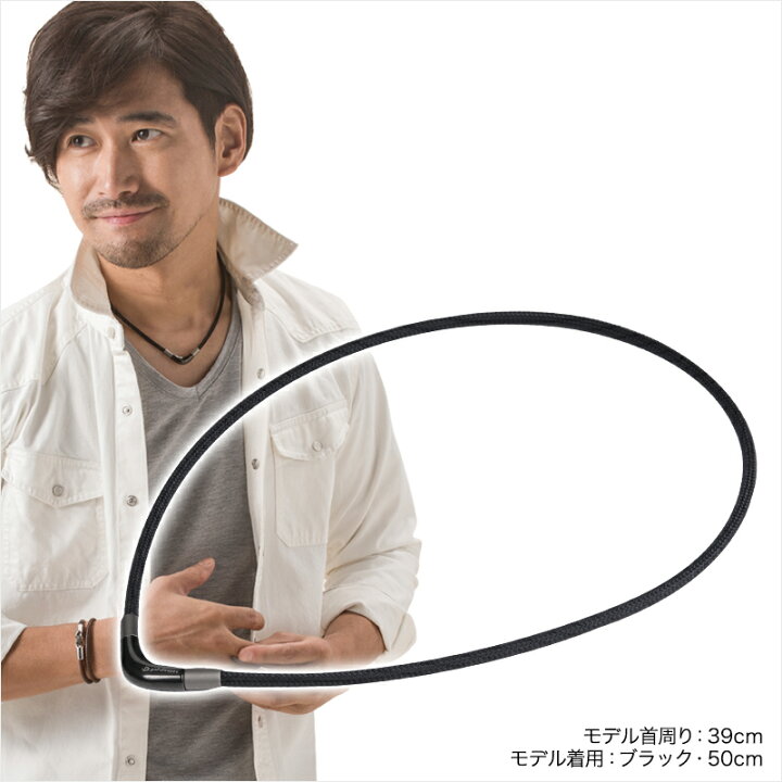 楽天市場】ファイテン RAKUWAネック メタックス (チョッパーモデル) 羽生選手愛用 健康 ネックレス おしゃれ : ファイテン楽天市場店 楽天市場】ファイテン RAKUWAネック メタックス (チョッパーモデル) 羽生選手愛用 健康 ネックレス おしゃれ : ファイテン楽天市場店