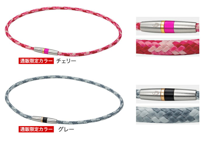 楽天市場】ファイテン RAKUWAネックX50 ハイエンド||| 健康 ネックレス おしゃれ スポーツ 【メール便】 : ファイテン楽天市場店 楽天市場】ファイテン RAKUWAネックX50 ハイエンド||| 健康 ネックレス おしゃれ スポーツ 【メール便】 : ファイテン楽天市場店