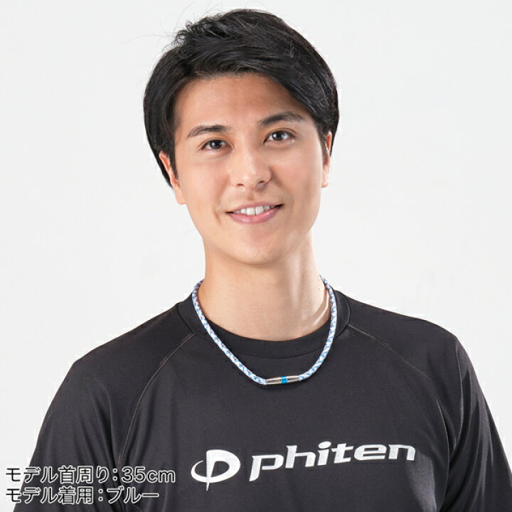 楽天市場】ファイテン RAKUWAネックX50 ハイエンド||| 健康 ネックレス おしゃれ スポーツ 【メール便】 : ファイテン楽天市場店 楽天市場】ファイテン RAKUWAネックX50 ハイエンド||| 健康 ネックレス おしゃれ スポーツ 【メール便】 : ファイテン楽天市場店