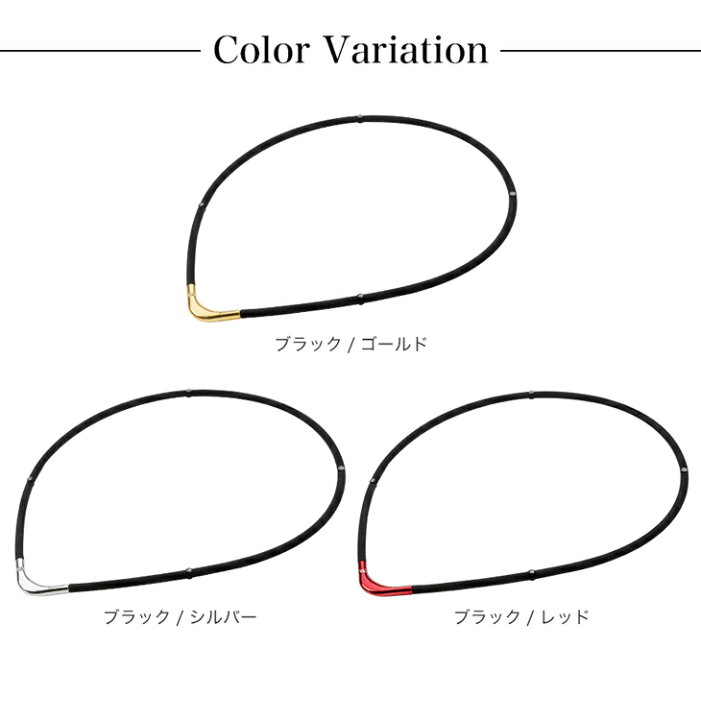 楽天市場 ファイテン Rakuwa磁気チタンネックレス S Ii Limited Model 管理医療機器 メール便 磁気ネックレス 健康 ネックレス 肩こり ファイテン楽天市場店