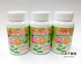 オオイタドリパワー240粒×3個送料無料 【smtb-k】【w1】