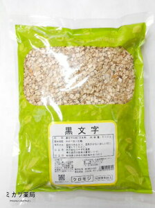 黒文字・刻(クロモジ)500g株式会社ウチダ和漢薬送料無料【smtb-k】【w1】