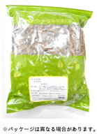ウチダ人参（毛人参）・会津・刻500g送料無料【smtb-k】【w1】