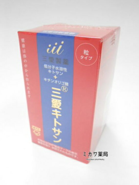 楽天市場】三愛キトサン（粒）180粒送料無料【smtb-k】【w1】 : 美川 
