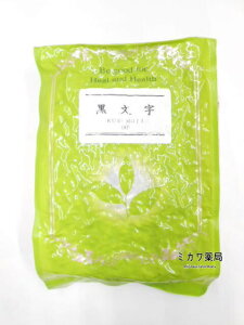 栃本天海堂黒文字(刻)500g送料無料【smtb-k】【w1】