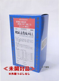 【第2類医薬品】【代引・後払い不可】定形外送料無料サンワ防風通聖散料Aエキス細粒「分包」三和生薬90包★セルフメディケーション税制対象商品【smtb-k】【w1】