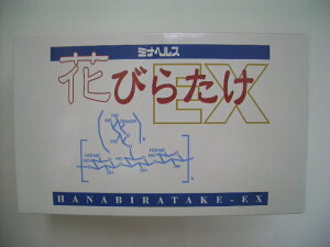 Ԃт炽EX1i5ml×3{×10ܓj2ysmtb-kzyw1z