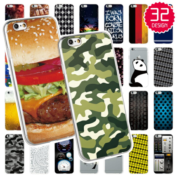 楽天市場 Ipod Touch 第7世代 ケース Ipod Touch 第6世代 ケース ハードケース カバー ケース 男性向けの選べる かっこいいクールデザイン スマホケースのフォカ
