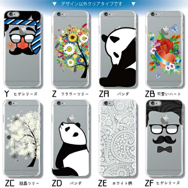 楽天市場 Ipod Touch 第7世代 ケース Ipod Touch 第6世代 ケース ハードケース カバー ケース 男性向けの選べる かっこいいクールデザイン スマホケースのフォカ