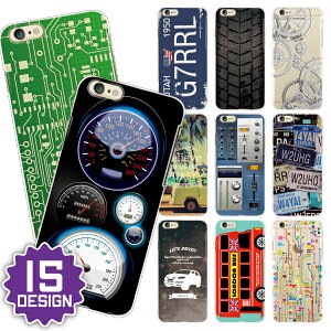 スマホケース 100機種以上対応 Android iPhone17 Air iPhone16e Pixel AQUOS Galaxy Xperia arrows など ケース カバー スマホカバー 軽量 ハードケース 乗り物 メカニックデザイン