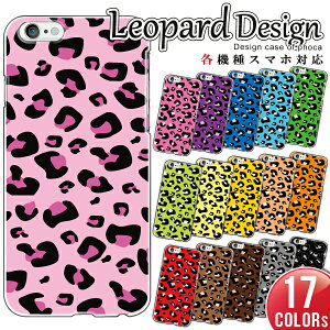 AQUOS R10 R9 R8 pro R7 R6 SH-51F SH-51E SH-52D SH-51D P[X Jo[ X}zP[X n[hP[X qE Ђ傤 