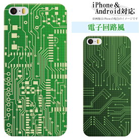 iPhone15 iPhone14 iPhone13 iPhone12 iPhone11シリーズ ケース カバー スマホケース ハードケース 電子回路 基板風 デジタル サイバー系