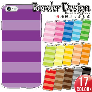 iPod touch 7 P[X 6 ipod touch7 touch6 X}zP[X Jo[ ߃{[_[ XgCv/Jt 킢 n[hP[X
