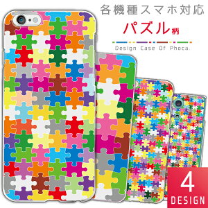 iPhonepX}zP[X iPhoneSE3 P[X iPhone17 Air iPhone16e pro plus iPhone15pro iPhone14 ipod touch7 P[X y X}zP[X X}zJo[ n[hP[X pY Jt 