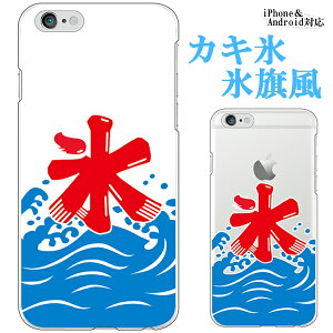 AQUOS wish5 wish4 wish3 wish2 wish SH-52F SH-52E SH-53D SH-51C P[X y SHG08 SHG06 P[X X}zP[X n[hP[X JLX X   C 