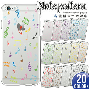 ipod touch 7 P[X ipod touch P[X ipod touch 6 P[X Jo[ n[hP[X NA  y Jt 