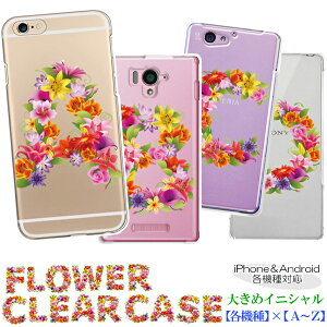 iPod touch 7 P[X 6 ipod touch7 touch6 X}zP[X Jo[ ԕAt@xbg/CjV傫 NAP[X n[hP[X