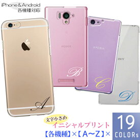 Xperia Ace III Ace II　SO-53C ケース SOG08 ケース SO-53C カバー SO-41B SO-02L スマホケース スマホカバー ハードケース シンプルカラー英字イニシャル柄 小さめ