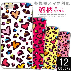 arrows F-52E F-51E F-51C F-51B FCG01 F-52A F-51A P[X arrowsWe2 Plus arrows 5G P[X Jo[ X}zP[X n[hP[X qEn[g Jt