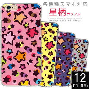 Galaxy S25 Ultra S24 Ultra S23 Ultra S22 Ultra SC-51F SC-52F SC-51E SC-52E SC-51D SC-52D P[X Jo[ X}zP[X n[hP[X  Jt qE