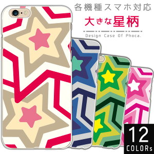 ipod touch 7 P[X ipod touch P[X ipod touch 6 P[X Jo[ n[hP[X 傫ߐ Jt