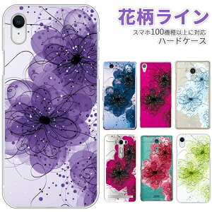 ipod touch 7 P[X ipod touch P[X ipod touch 6 P[X Jo[ n[hP[X XlCfUC ԕC GKg Jt