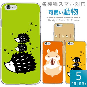 AQUOS R10 R9 R8 pro R7 R6 SH-51F SH-51E SH-52D SH-51D P[X Jo[ X}zP[X n[hP[X  Aj}