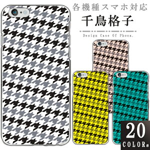 iPod touch 7 P[X 6 ipod touch7 touch6 X}zP[X Jo[ 璹iq 璹 n[hP[X