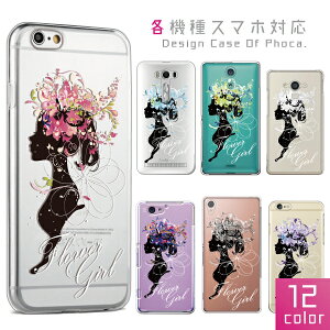 iPod touch 7 P[X 6 ipod touch7 touch6 X}zP[X Jo[ Ԃ̔ Jt t[I[ig n[hP[X