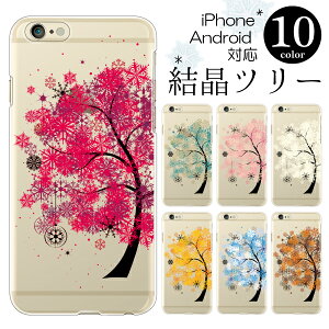 iPhone�p�X�}�z�P�[�X iPhoneSE3 �P�[�X iPhone17e iPhone16e pro plus iPhone15pro iPhone14 ipod touch7 �P�[�X �y�� �X�}�z�P�[�X �X�}�z�J�o�[ �n�[�h�P�[�X �����c���[ �� �J���t��