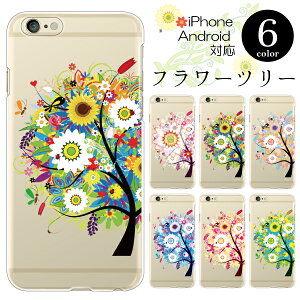 Xperia1 VII VI V IV III SO-51F SO-51E SO-51D SO-51C SO-51B SOG10 P[X Jo[ X}zP[X n[hP[X t[c[ ԕJt