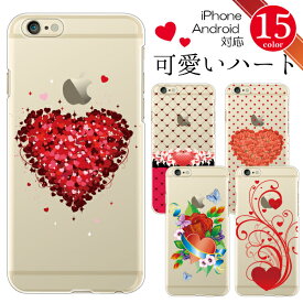 iPhone用スマホケース iPhoneSE ケース iPhone15pro plus iPhone14pro plus iPhone13 mini ipod touch7 ケース 軽量 スマホケース スマホカバー ハードケース 可愛いハート柄 花柄 バレンタイン