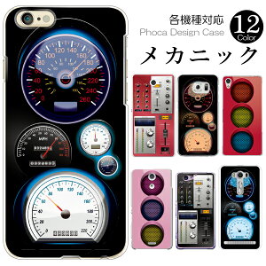 arrows F-52E F-51E F-51C F-51B FCG01 F-52A F-51A P[X arrowsWe2 Plus arrows 5G P[X Jo[ X}zP[X n[hP[X JjbN @B Xs[h[^[