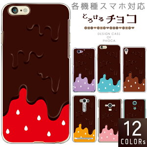 arrows F-52E F-51E F-51C F-51B FCG01 F-52A F-51A P[X arrowsWe2 Plus arrows 5G P[X Jo[ X}zP[X n[hP[X Ƃ낯`R