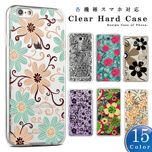 ipod touch 7 P[X ipod touch P[X ipod touch 6 P[X Jo[ n[hP[X ԕCXg t[Jt