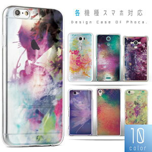 ipod touch 7 P[X ipod touch P[X ipod touch 6 P[X Jo[ n[hP[X ꕗ  Jt
