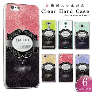 arrows F-52E F-51E F-51C F-51B FCG01 F-52A F-51A P[X arrowsWe2 Plus arrows 5G P[X Jo[ X}zP[X n[hP[X n[tx JtyCY[