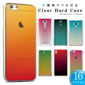 iPhoneSE ケース 第3世代 第2世代 iPhone8 Plus ケース カバー スマホケース ハードケース 半透明 グラデーション シンプル カラフル