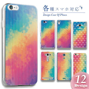 iPhone8 iPhone7  iACtH8 ACtH7j@X}zP[X Jo[ / G̋ Fp^[ n[hP[X