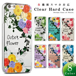 iPhonepX}zP[X iPhoneSE3 P[X iPhone17 Air iPhone16e pro plus iPhone15pro iPhone14 ipod touch7 P[X y X}zP[X X}zJo[ n[hP[X ԕ L[gt[