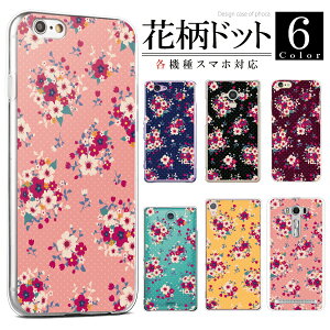 Xperia1 VII VI V IV III SO-51F SO-51E SO-51D SO-51C SO-51B SOG10 P[X Jo[ X}zP[X n[hP[X ԕ t[hbg
