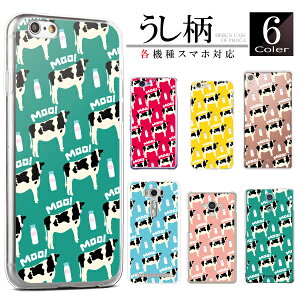 iPod touch 7 P[X 6 ipod touch7 touch6 X}zP[X Jo[  ͗l n[hP[X