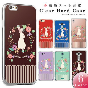 iPod touch 7 P[X 6 ipod touch7 touch6 X}zP[X Jo[ ԂƃETM 