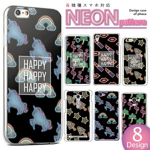 ipod touch 7 P[X ipod touch P[X ipod touch 6 P[X Jo[ n[hP[X lI|bvfUC