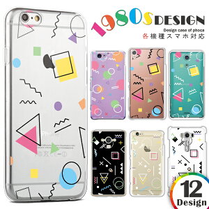 iPod touch 7 P[X 6 ipod touch7 touch6 X}zP[X Jo[ Jt}