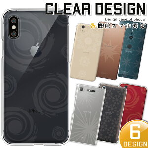 iPhonepX}zP[X iPhoneSE3 P[X iPhone17 Air iPhone16e pro plus iPhone15pro iPhone14 ipod touch7 P[X y X}zP[X X}zJo[ n[hP[X NAfUC z